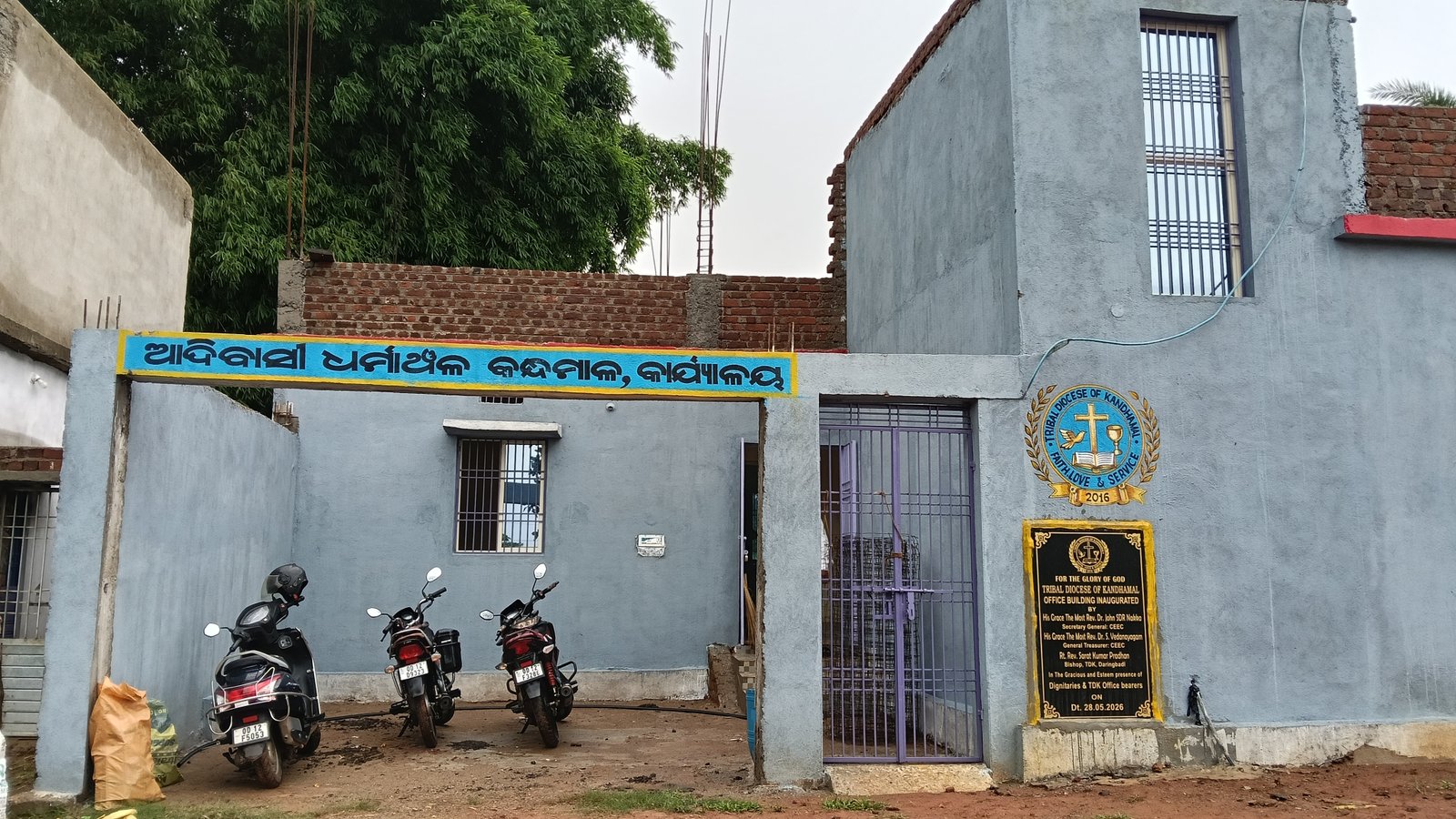 Health ministry